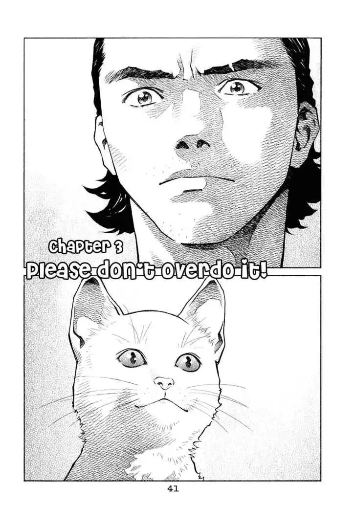 Chocolat (KUBONOUCHI Eisaku) Chapter 23 1